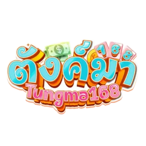 TUNGMA168